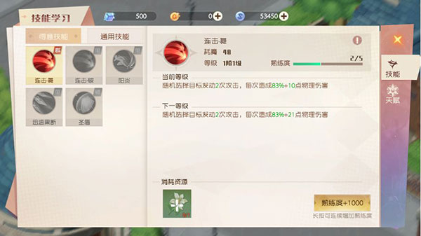 魔力宝贝旅人 第9张图