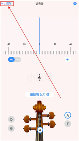 极简调音器 第2张图