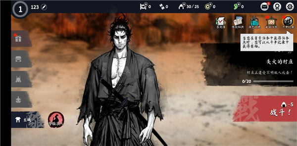 浪人末代武士 第3张图