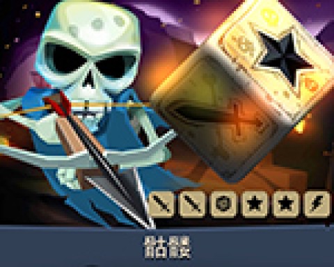 骰子猎人 第2张图