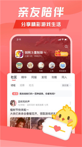 推栏 第2张图