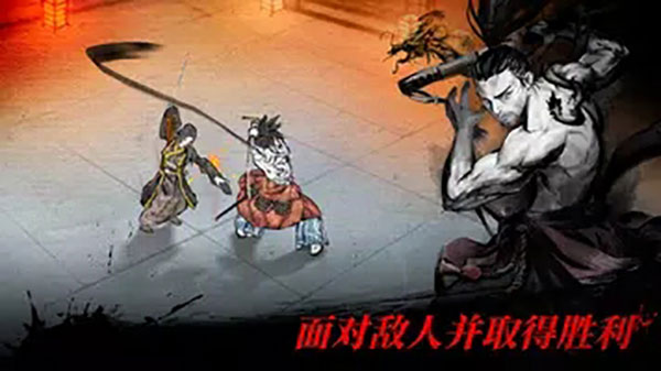 浪人末代武士 第1张图