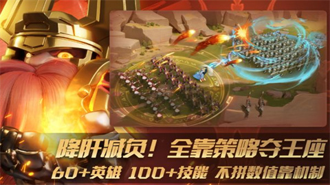 瑞亚传说纷争游戏