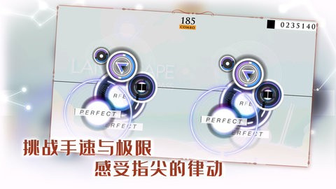 音乐世界Re 第2张图