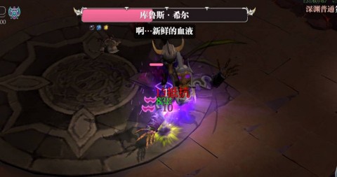 魔渊之刃 第17张图