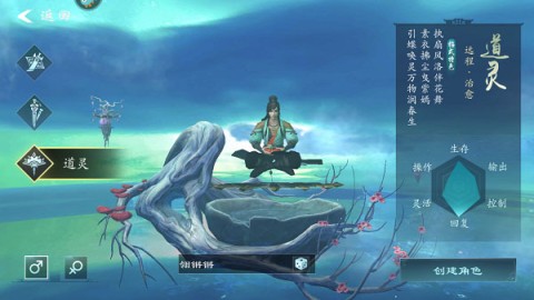 问山海 第4张图