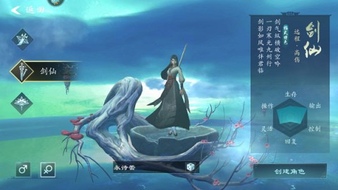 问山海 第3张图