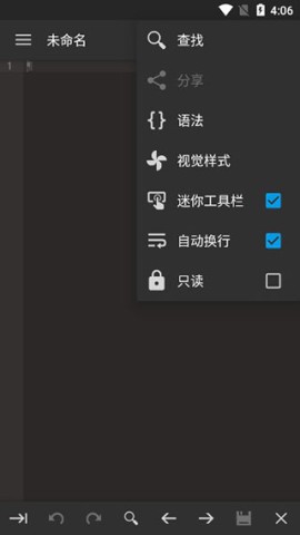 代码编辑器 第3张图
