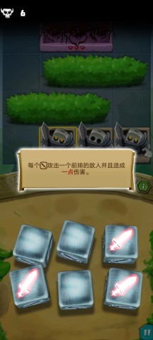 骰子猎人游戏