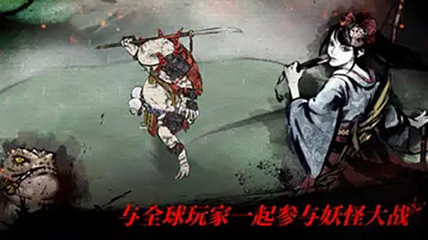 浪人末代武士游戏