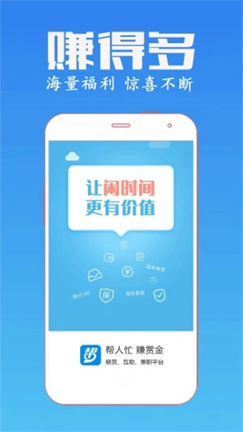 众人帮 第1张图