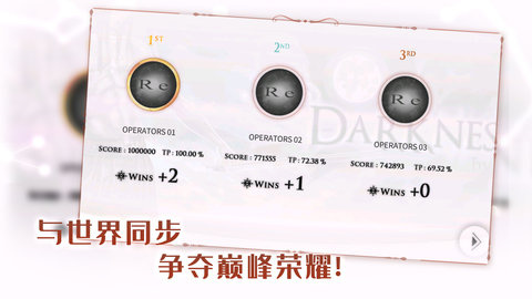 音乐世界Re游戏