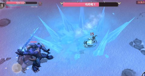 魔渊之刃 第15张图
