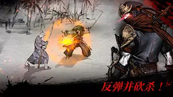 浪人末代武士游戏