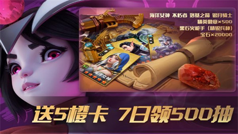 瑞亚传说纷争游戏