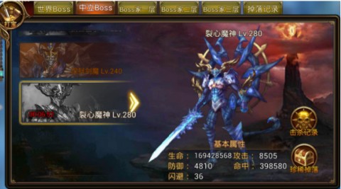 永恒纪元 第5张图