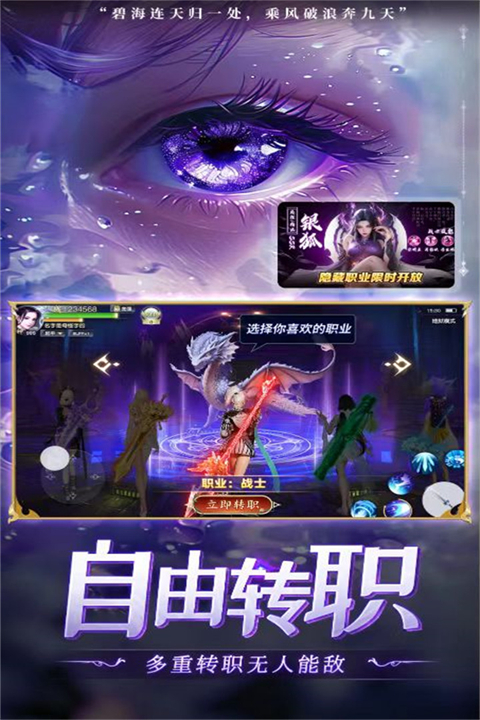 补天志游戏