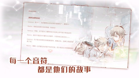 音乐世界Re游戏