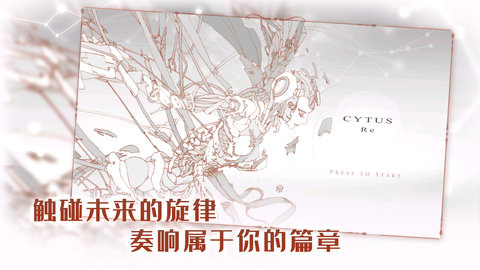 音乐世界Re游戏