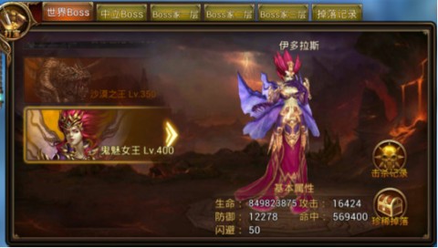 永恒纪元 第4张图