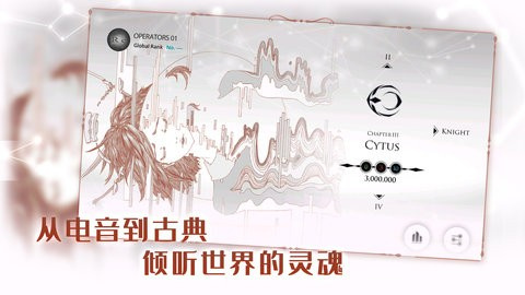 音乐世界Re 第1张图