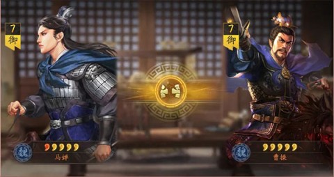 三国志战略版 第3张图