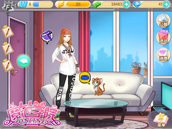 魔范学院 第4张图