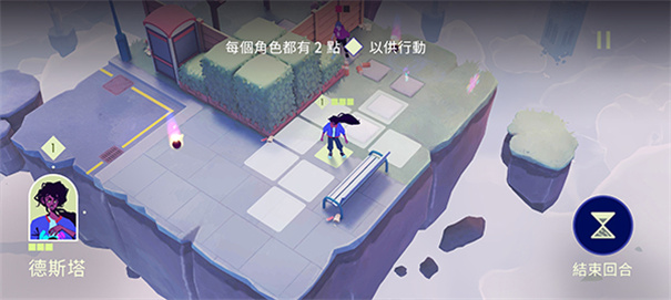 德斯塔记忆之间 第6张图
