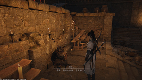 燕云十六声 第5张图