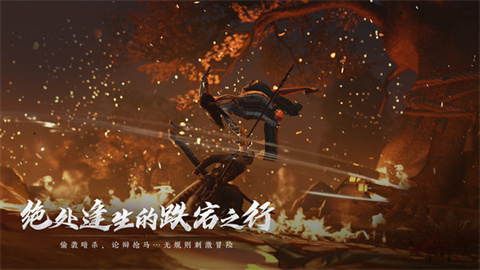 燕云十六声游戏