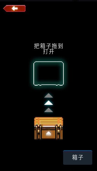 死亡之壳 第5张图