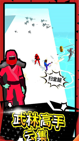 武器大师游戏