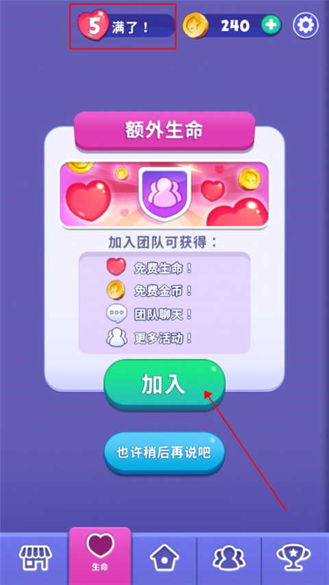 愤怒的小鸟梦幻爆破 第9张图