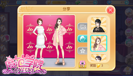 魔范学院 第2张图