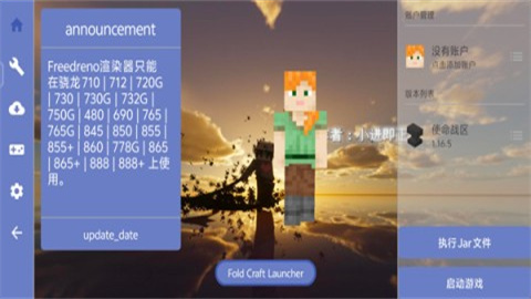 我的世界使命战区 第3张图