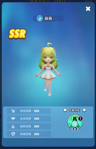 超元气火柴人 第4张图