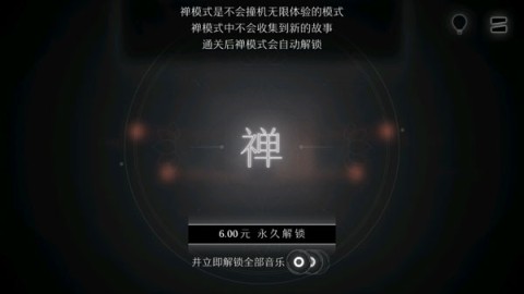 远方 第3张图