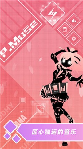 缪斯计划 第12张图