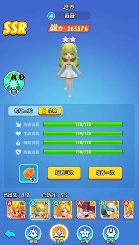 超元气火柴人 第5张图