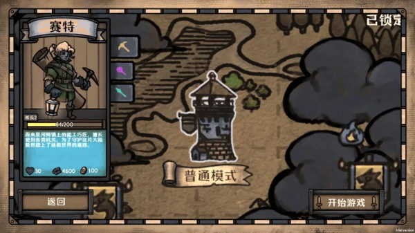 最终坚守 第9张图