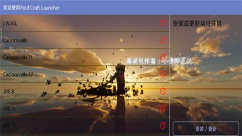 我的世界使命战区 第2张图