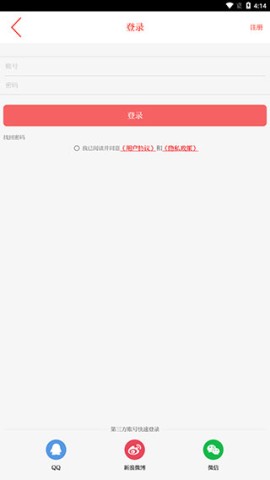 爱海盐 第3张图