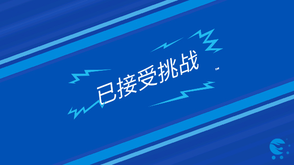 无限风火轮游戏