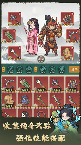 武者弹跳 第4张图