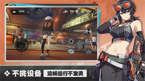 云绝区零游戏