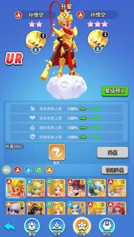 超元气火柴人游戏