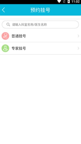 苏州市中医医院 第5张图