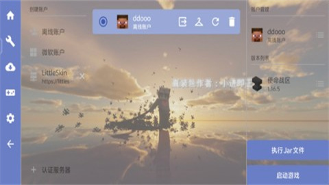我的世界使命战区 第6张图