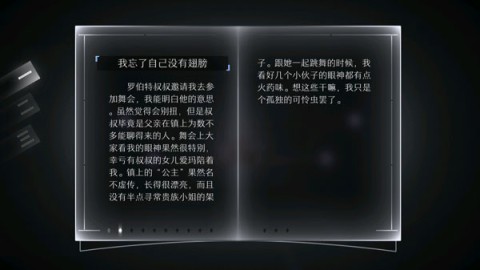 远方 第4张图