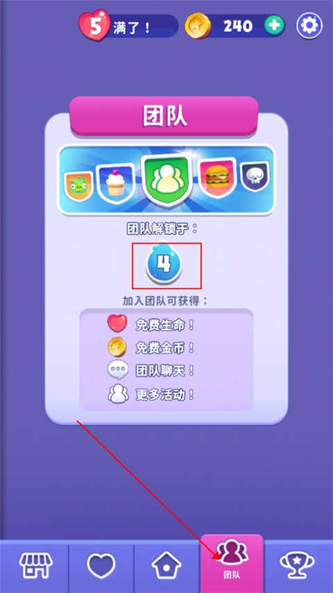 愤怒的小鸟梦幻爆破 第7张图